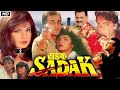 Sadak Full Movie 1990 Sanjay Dutt Pooja Bhatt Old Hindi Movies Review Fact