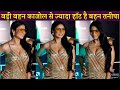Kajol Sister Tanishaa Mukerji Looks More Elegant And Attractive Than Her Sister Kajol