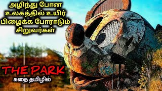 வயசுக்கு வந்த சாகும் வினோத நோய்!|TVO|Tamil Voice Over|Tamil Movies Explanation|Tamil Dubbed Movies