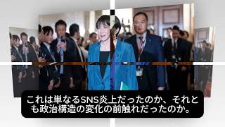 【衝撃】玉木雄一郎、自らの“致命的ミス”を認め完全崩壊へ…記者会見前に異例の謝罪！ネット「今さら遅いｗ」
