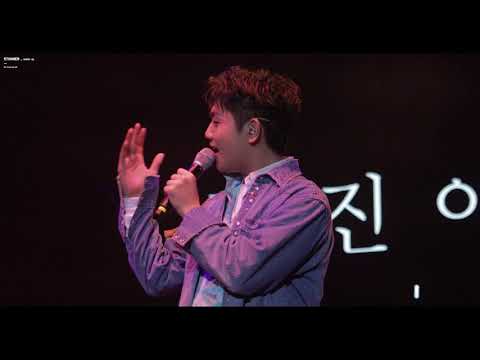 [4K/직캠] 180519 Seoul Jazz Festival 권진아(Kwon jinah) & 샘김(Sam Kim) - Best Part