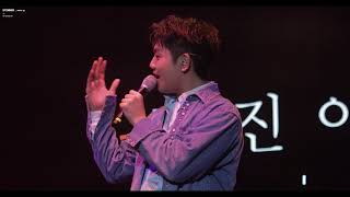 Download lagu [4K/직캠] 180519 Seoul Jazz Festival 권진아(Kwon jinah) & 샘김(Sam Kim) - Best Part mp3