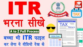 ITR kaise bhare | Income Tax Return Filing 2023-24 | how to file itr online | itr 4 kaise bhare
