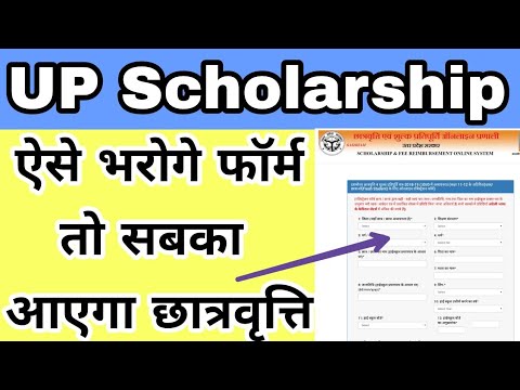 download lagu mp3 mp4 How To Fill Scholarship Form Youtube, download mp3 How To Fill Scholarship Form Youtube free download mp3, download mp3 How To Fill Scholarship Form Youtube