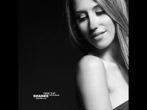 Shanee Zamir - Yesh Bi Ahavah