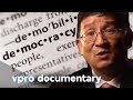 Documentary Politics - After Democracy