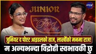 किन लेखिन् प्रिस्काले रावणलाई भाला रोप्ने कविता? १४ वर्षीया कविको चकित पार्ने खुलासा!