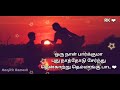 Rakoli Rendu