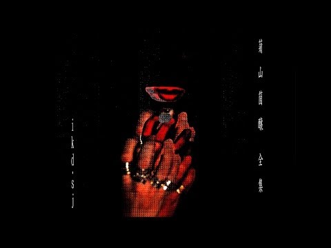 ikd-sj - 菊山箇醸 全集 (Full Album)
