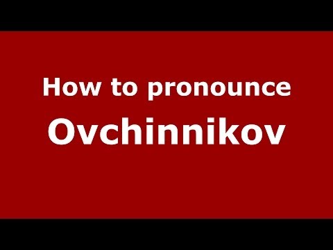 How to pronounce Ovchinnikov (Russian/Russia) - PronounceNames.com