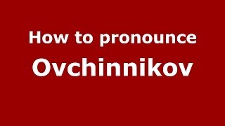 How to pronounce Ovchinnikov