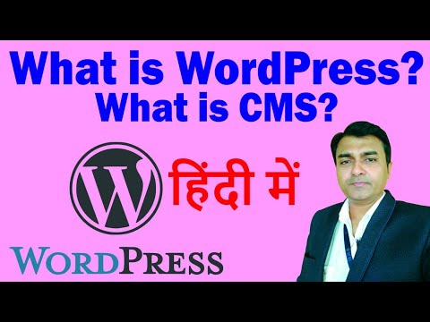 What is WordPress? | What is CMS?