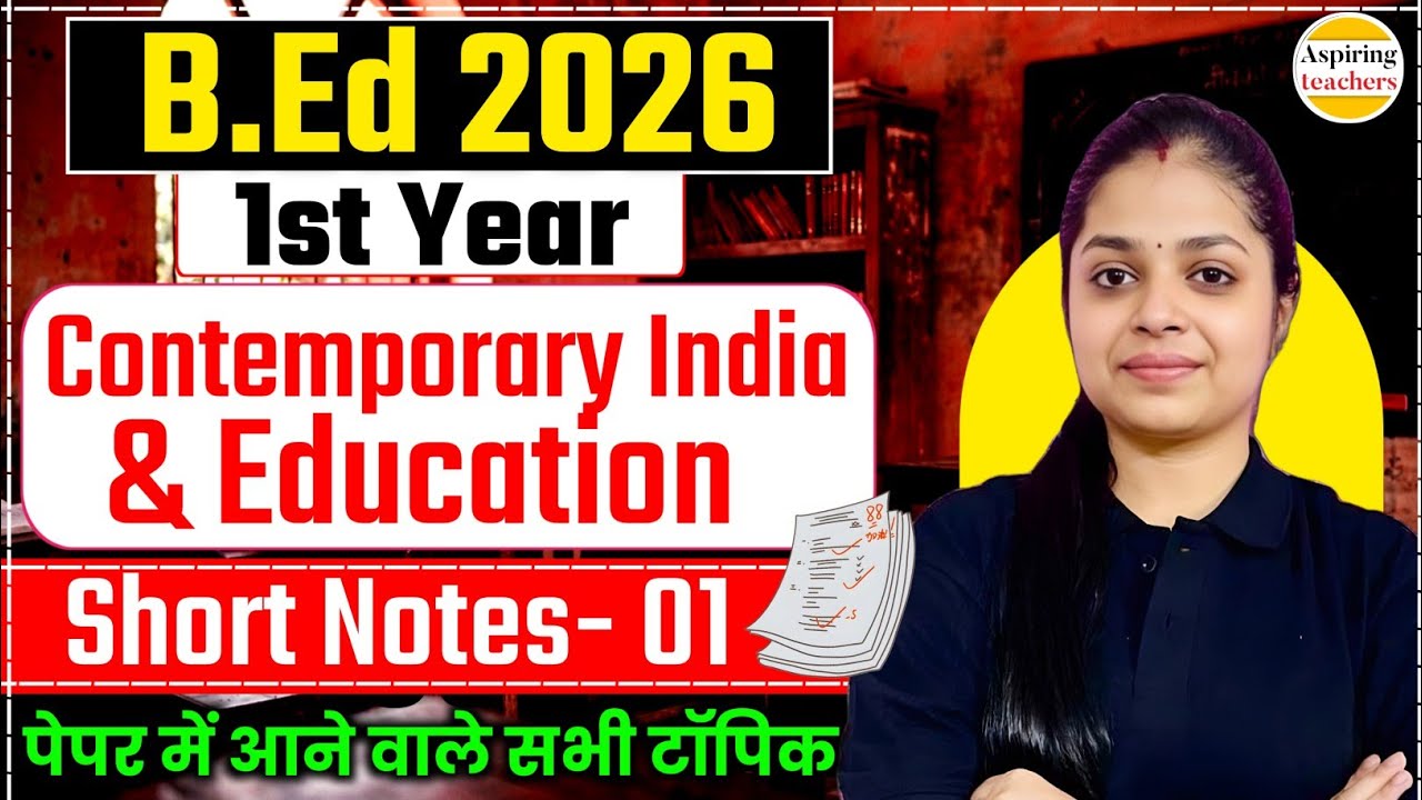 B.Ed 1st Year | Contemporary India & Education | Short Notes - 01 | Important Topics 2026