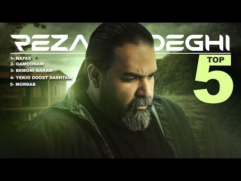 Reza Sadeghi - Top 5 Songs | Vol.1 ( پنج تا از بهترین آهنگ های رضا صادقی )