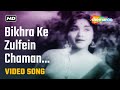 Bikhra Ke Zulfen Chaman Mein Mukesh Lata Mangeshkar Nazrana 1961