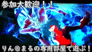 [スマブラSP]参加型専用部屋にて主がジョーカーで遊ぶ！