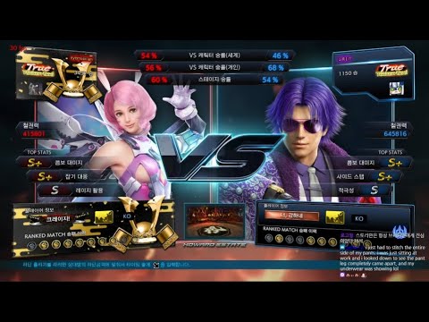 eyemusician (alisa) VS Li R Li? (lee) - Tekken 7 Season 4