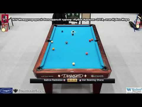 Babica Radoslaw (POL) - Shane Van Boening (USA) Kremlin Cup 10 ball 2019