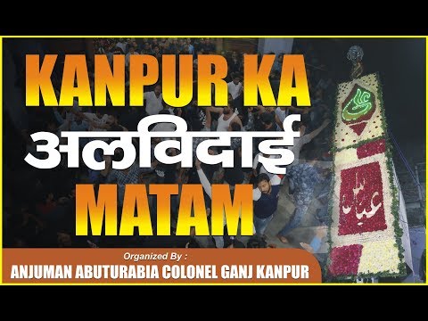 Alvidai Majlis | कानपुर का अलविदाई मातम | 2 Rabi-ul-Awwal 1440-2018