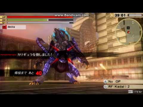 [ God Eater 2 ] Difficulty 9 廃都の蒼帝 (Vs Caligula) - SSS+ Perfect 0.59