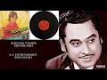 KEHDOON TUMHEN KISHORE ASHA DEEWAAR 1975 RAHUL DEV BURMAN