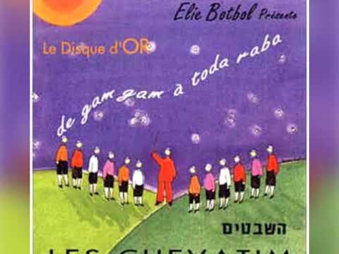 Les Chevatim - Kel Adone