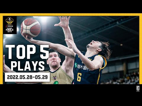 BEST of TOUGH SHOT Weekly TOP5 presented by G-SHOCK|日本生命 B.LEAGUE FINALS 2021-22