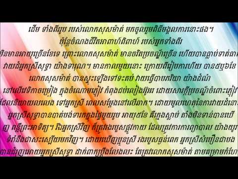 The R. Sereysothea Collection 14 - Sad Love Song Sereysothea and Sos Math