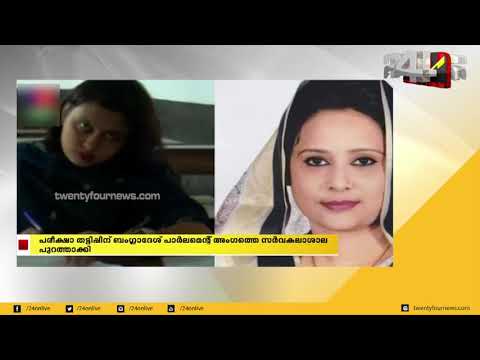 International News | അന്താരാഷ്ട്ര വാർത്തകൾ | 22 October 2019 | 24 News HD