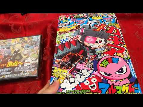 NUOVO GIOCO POKÈMON NINTENDO MAI VISTO PRIMA!! 100% AUTENTICO!! CORO CORO MAGAZINE UNBOXING
