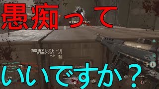 ただの愚痴　ザキヤマ系男実況 WW2　COD WWⅡ part18