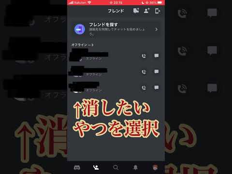 Discordサーバーの削除: これは問題なく動作します