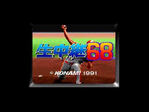 The Best of Retro VGM #1302 - Namachuukei 68 (Sharp X68000) - Pennant Race