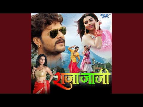 Raja Room Chahi Navka — watch video