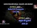Babul Ki Duayen Leti Ja Karaoke Scrolling Lyrics Eng. & हिंदी
