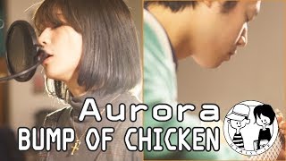 【Aurora/BUMP OF CHICKEN】ウタイストcover(フル・歌詞付)TBS系ドラマ「グッドワイフ」主題歌