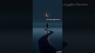 Download lagu 😔❤️‍🩹என்னை நீ தேடி இணைந்தது பாவம்🩵😢 whatsapp status mp3