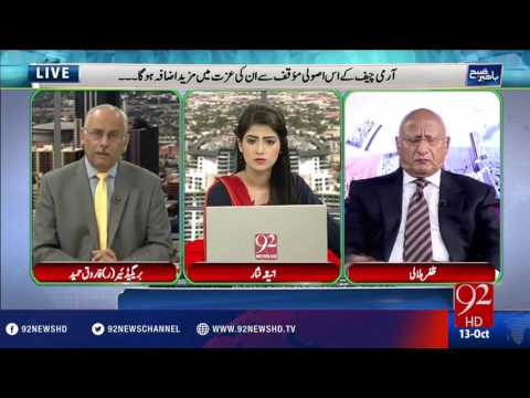 Bakhabar Subh -13-10-2016- 92NewsHD