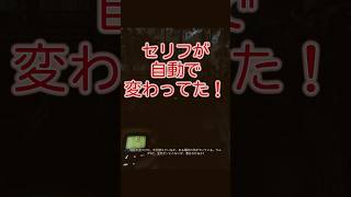 【GreenHell】心が折れちゃった？