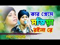 Who Is Mojiya Roila In Love With Karpreme Mojiya Roila Re