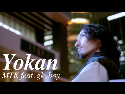 MTK「Yokan feat. gk_boy」