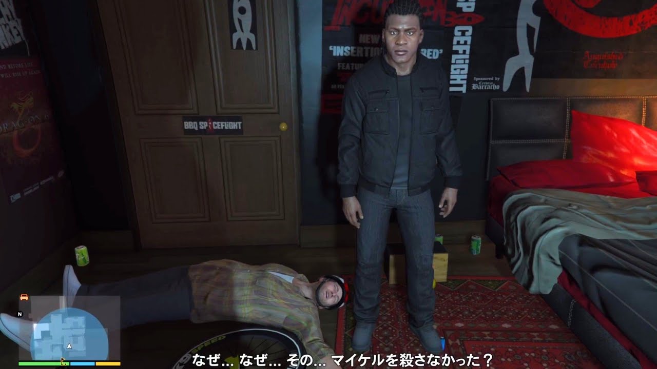 【GTA5】マイケルの家で遊んでみた