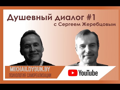 Смотреть видео