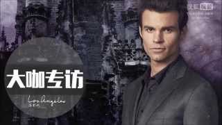 Daniel Gillies / Interview TV sohu