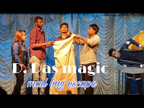 MAIL BAG  ESCAPE Illusion//escape magic tricks//magic queen MAHUA & magician D.DAS