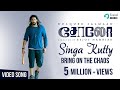 Singa Kutty Bring On The Chaos Lyric Video Solo Dulquer Salmaan Bejoy Nambiar TrendMusic
