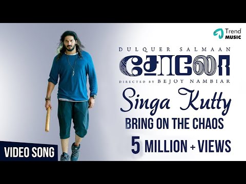 Singa Kutty - Bring On The Chaos Lyric Video | Solo | Dulquer Salmaan, Bejoy Nambiar | TrendMusic