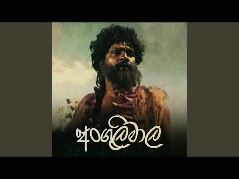 Hitha Thula Me Kawda