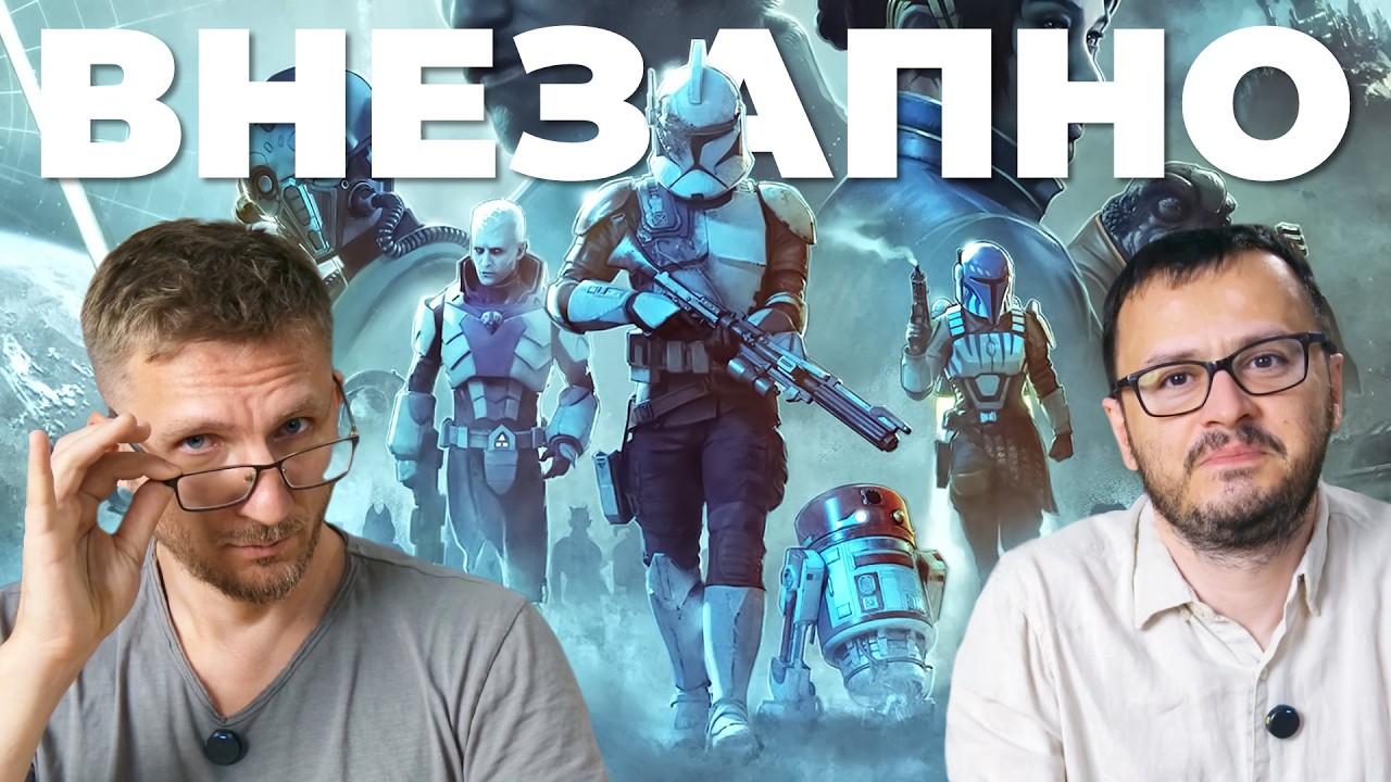 XCOM + Mass Effect = Star Wars Zero Company