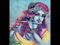 Vibrations Of The Holy Name Jahnavi Harrison